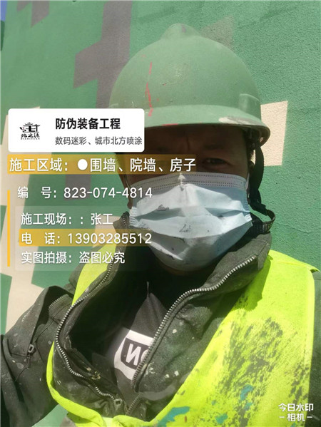 大同迷彩喷涂：数码科技赋能国防伪装新高度