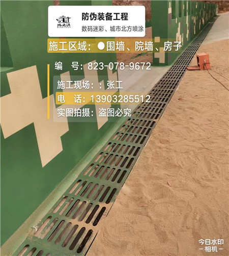 大同 例如在抖音上有“迷彩墙，外围墙面挡 - 星空数码迷彩漆施工队