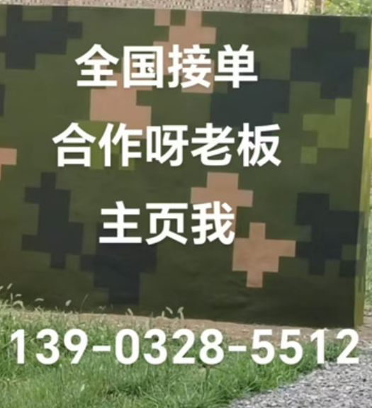 大同围墙迷彩漆和地面迷彩喷涂