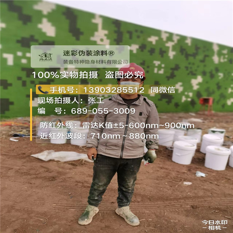 大同​包括外墙、护坡、水泥地面建筑物的迷彩喷涂