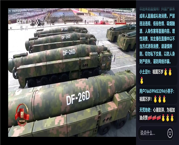 大同车辆迷彩漆喷涂